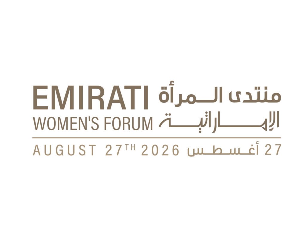 “منتدى المرأة الإماراتية 2026” ينطلق الخميس بمشاركة وزراء ومسؤولين وخبرات وطنية