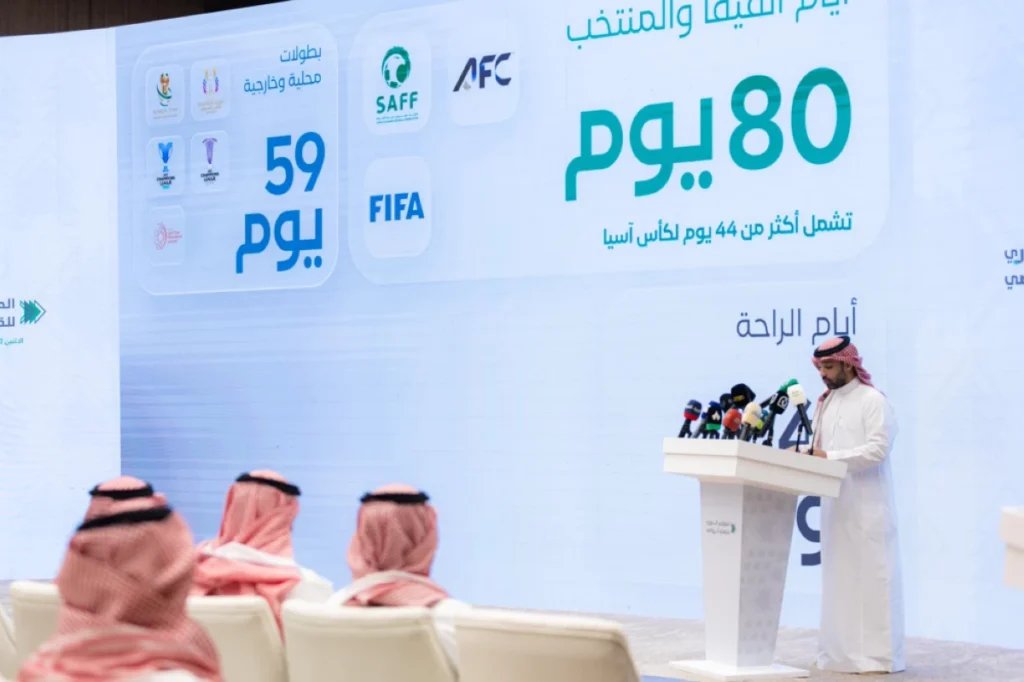 السعودية تعلن جاهزيتها لكأس آسيا بـ8 ملاعب