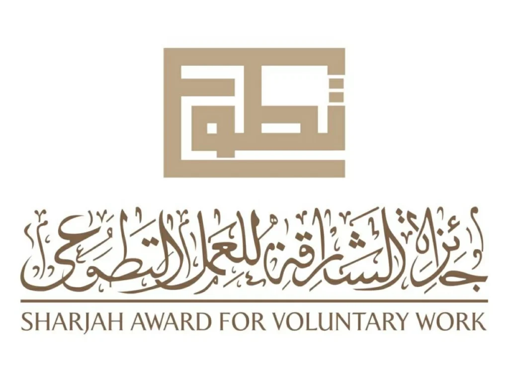 «الشارقة للعمل التطوعي»: نواصل تطوير برامجنا ومبادراتنا