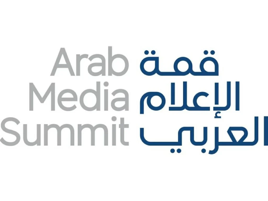 قمة الإعلام العربي.. 25 عاماً من التميز وتحفيز الإبداع (فيديو)