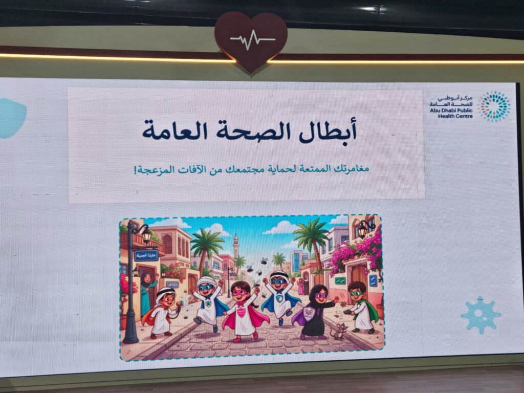 نجاح كبير لبرنامج “سفراء الصحة العامة” بمهرجان الشيخ زايد الصيفي
