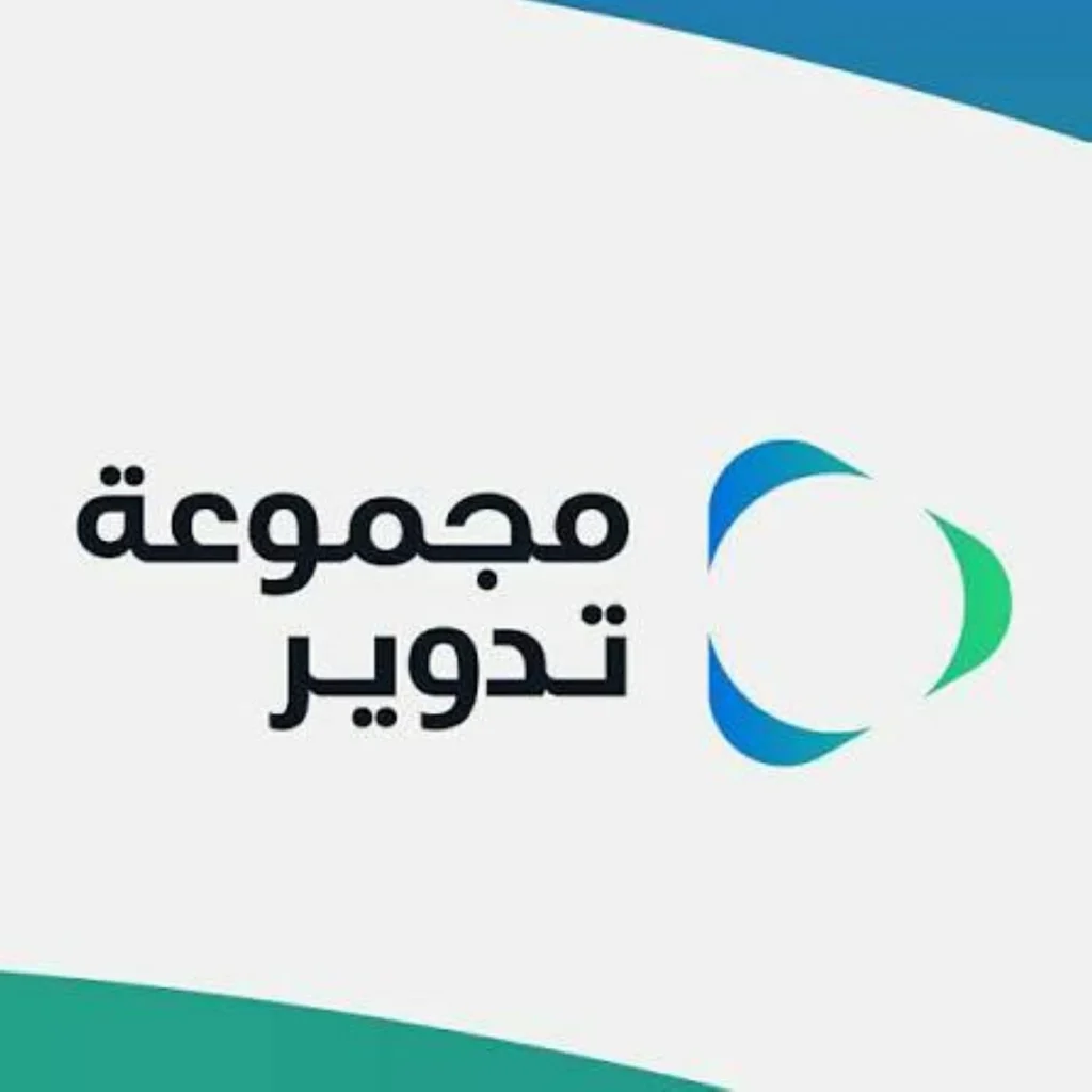 «تدوير» تعالج 3,2 ألف طن نفايات غير خطرة