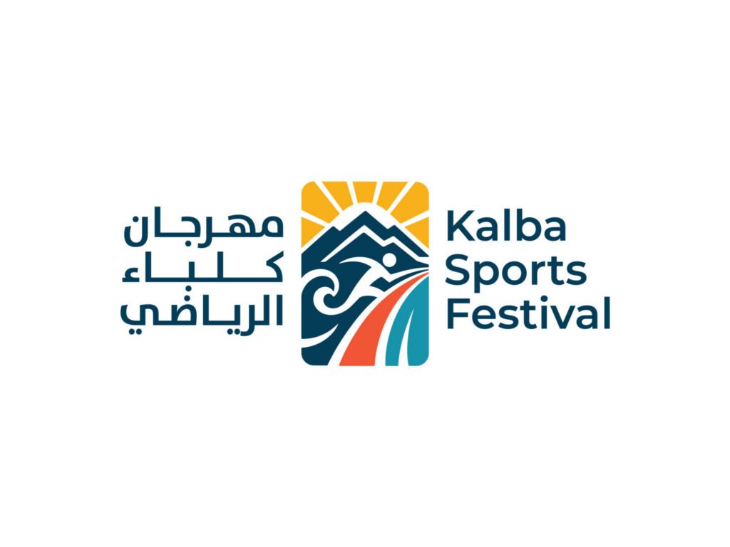 الكشف عن الهوية البصرية لمهرجان كلباء الرياضي بنسخته الأولى