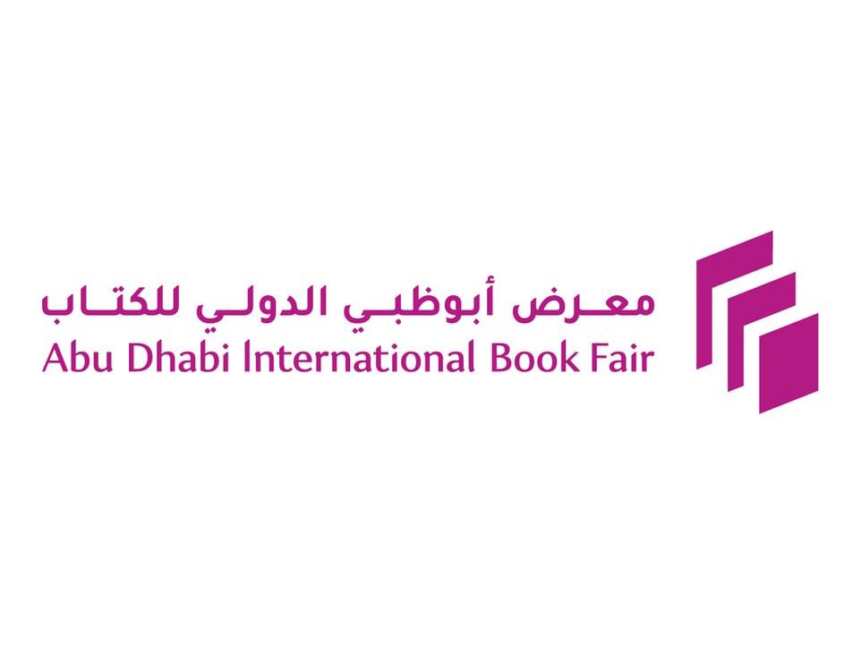 معرض أبوظبي للكتاب” يطلق مبادرة “أعلام الإمارات