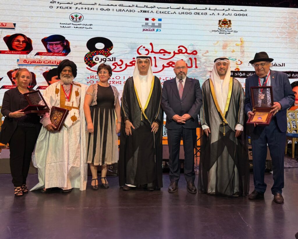 برعاية حاكم الشارقة وملك المغرب.. انطلاق فعاليات الدورة الثامنة لمهرجان الشعر المغربي في مراكش