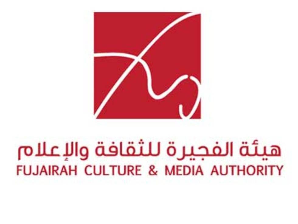 “الفجيرة للثقافة والإعلام” تشارك في “الشارقة للكتاب” بإصدارات جديدة